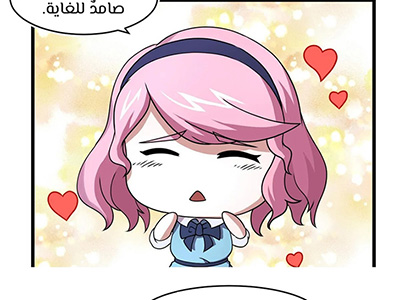 الفصل 66