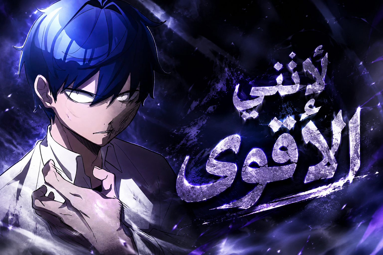 الفصل 5