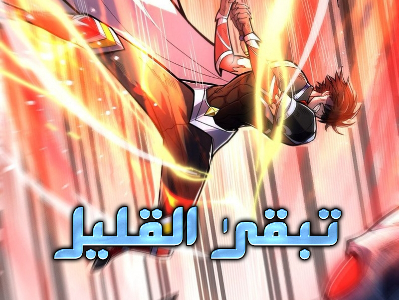 الفصل 1