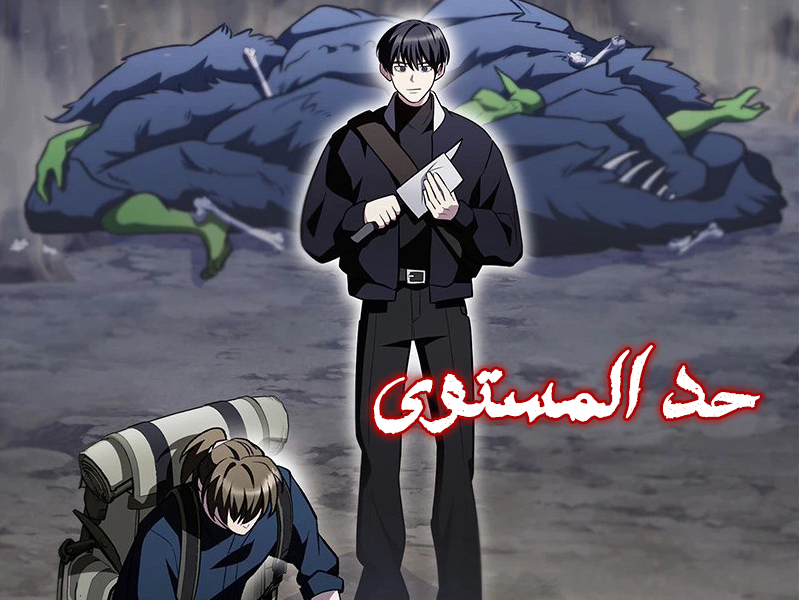 الفصل 4