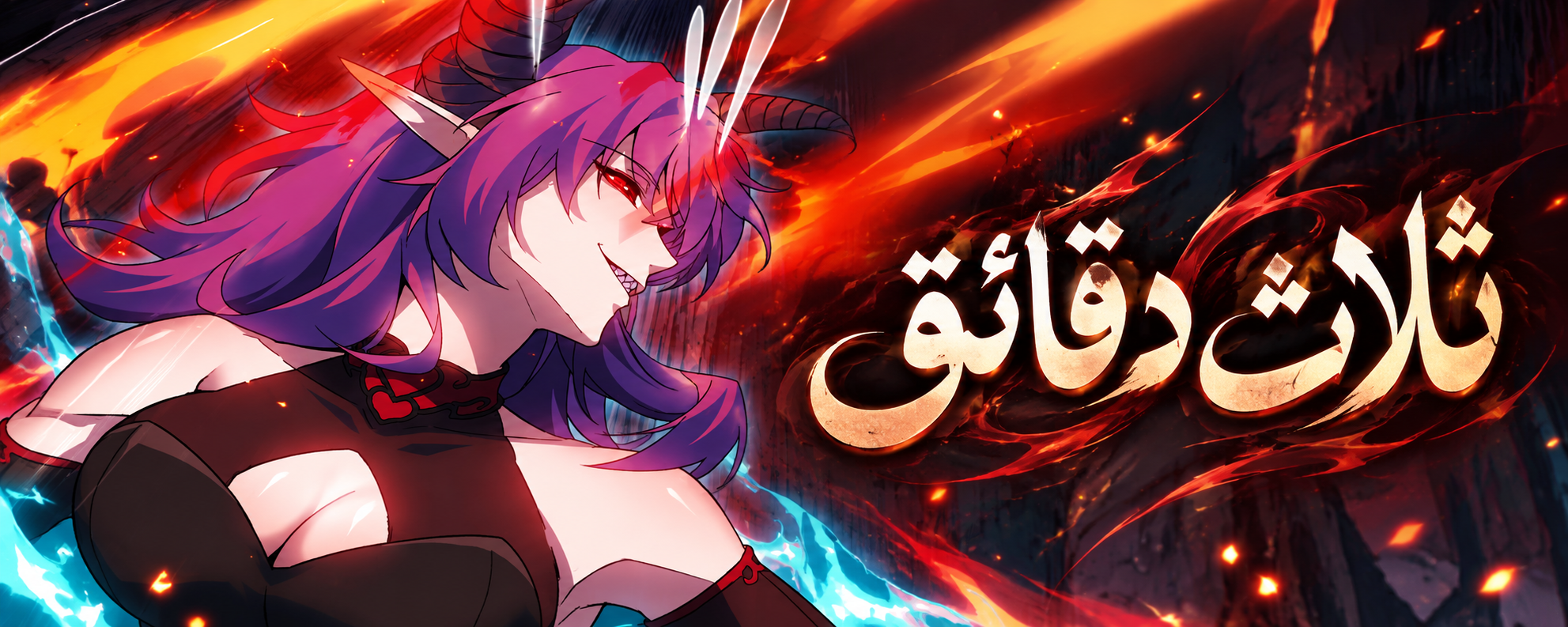 الفصل 4