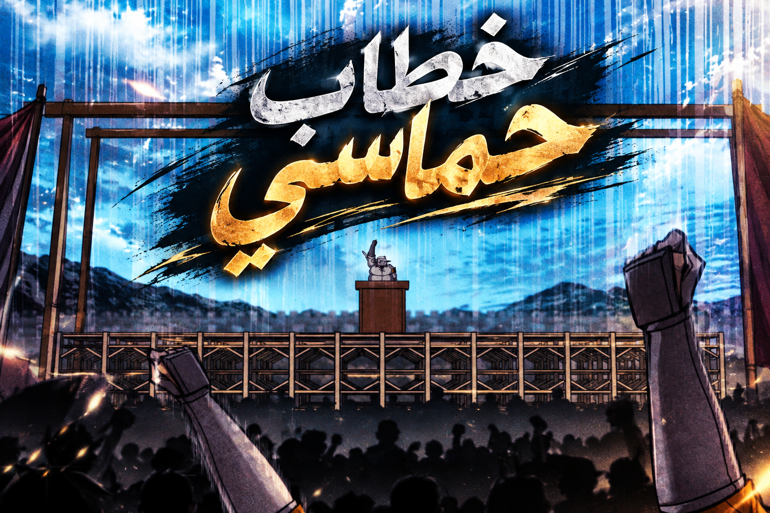 الفصل 37
