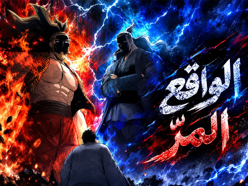 الفصل 47