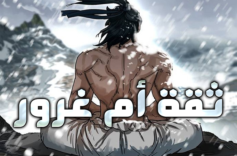 الفصل 1