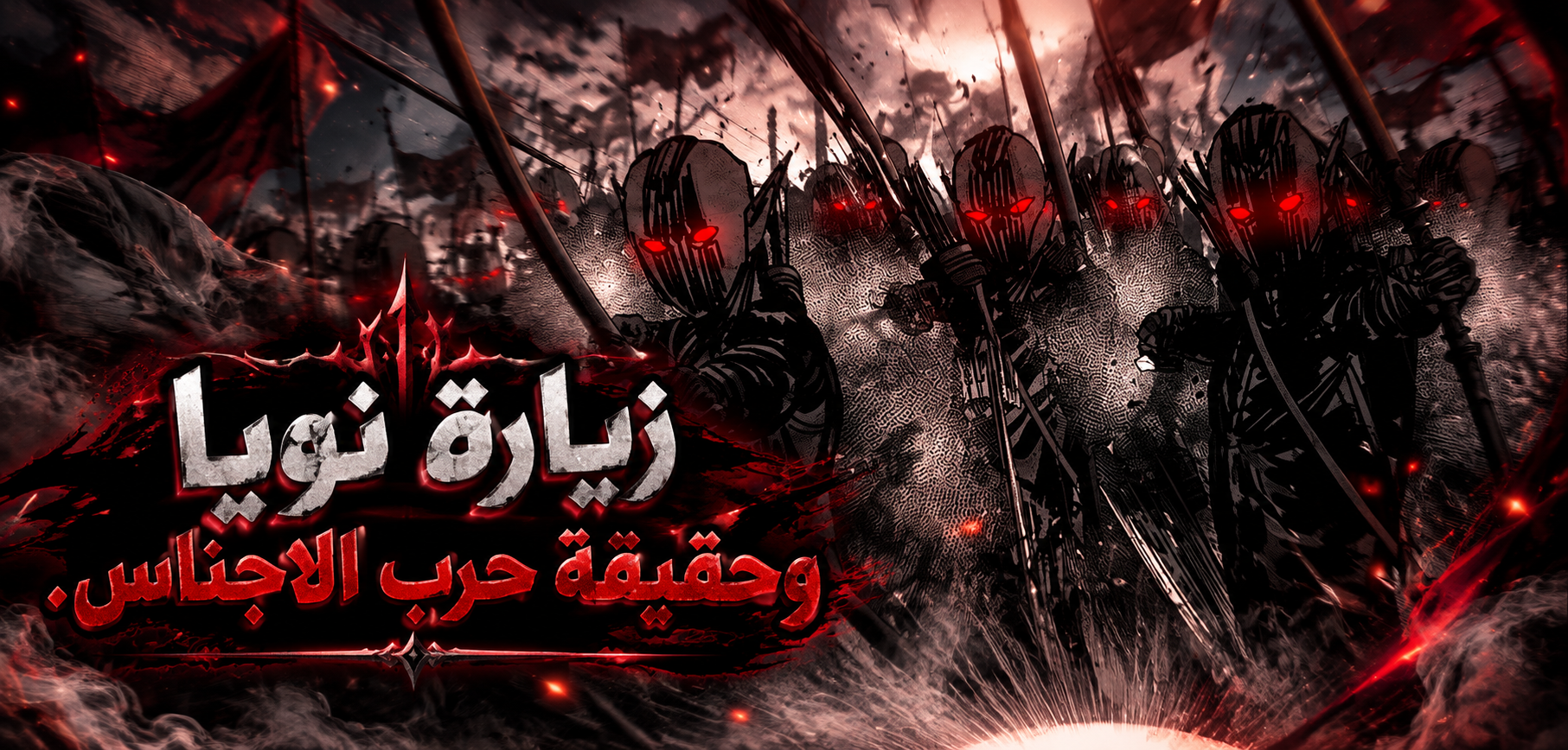 الفصل 474