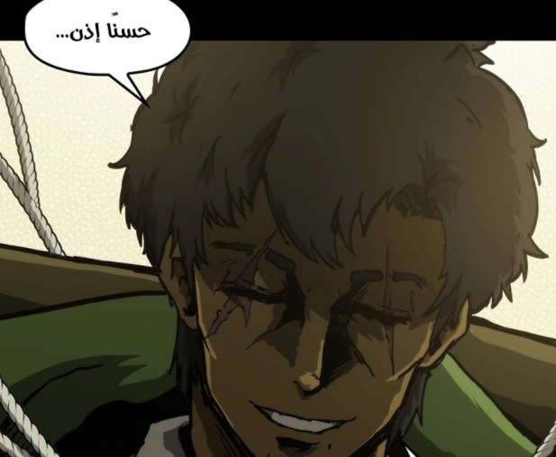 الفصل 4
