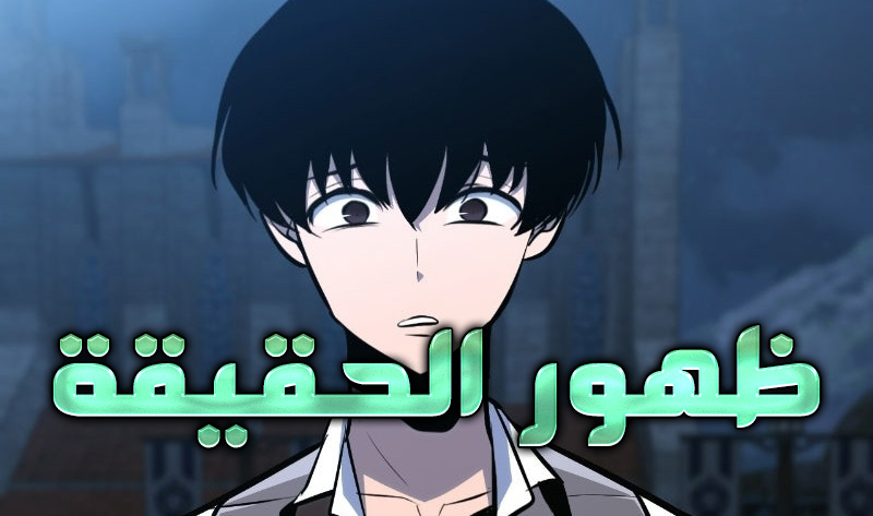 الفصل 38