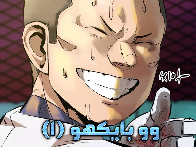 الفصل 37