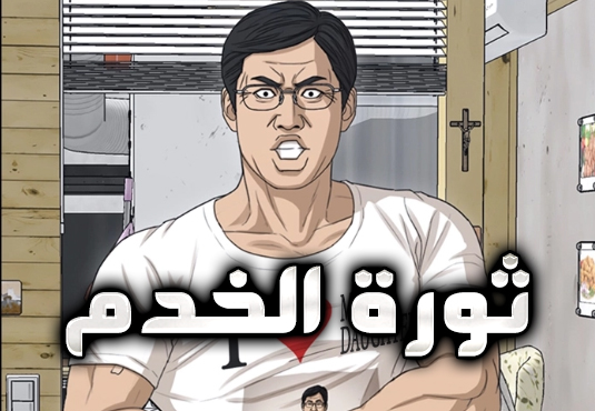 الفصل 35