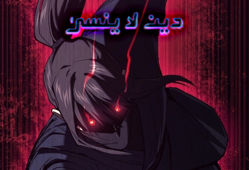 الفصل 5