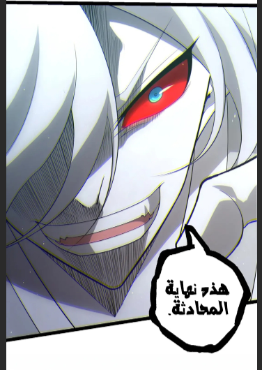 الفصل 521