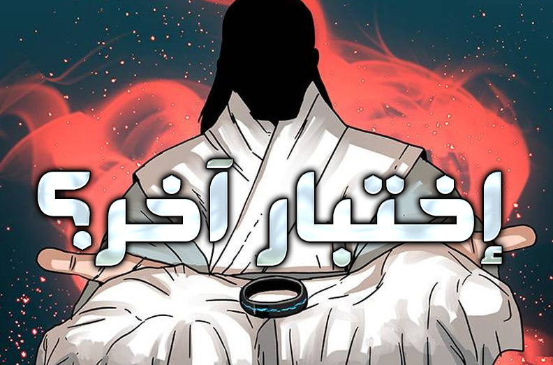 الفصل 5