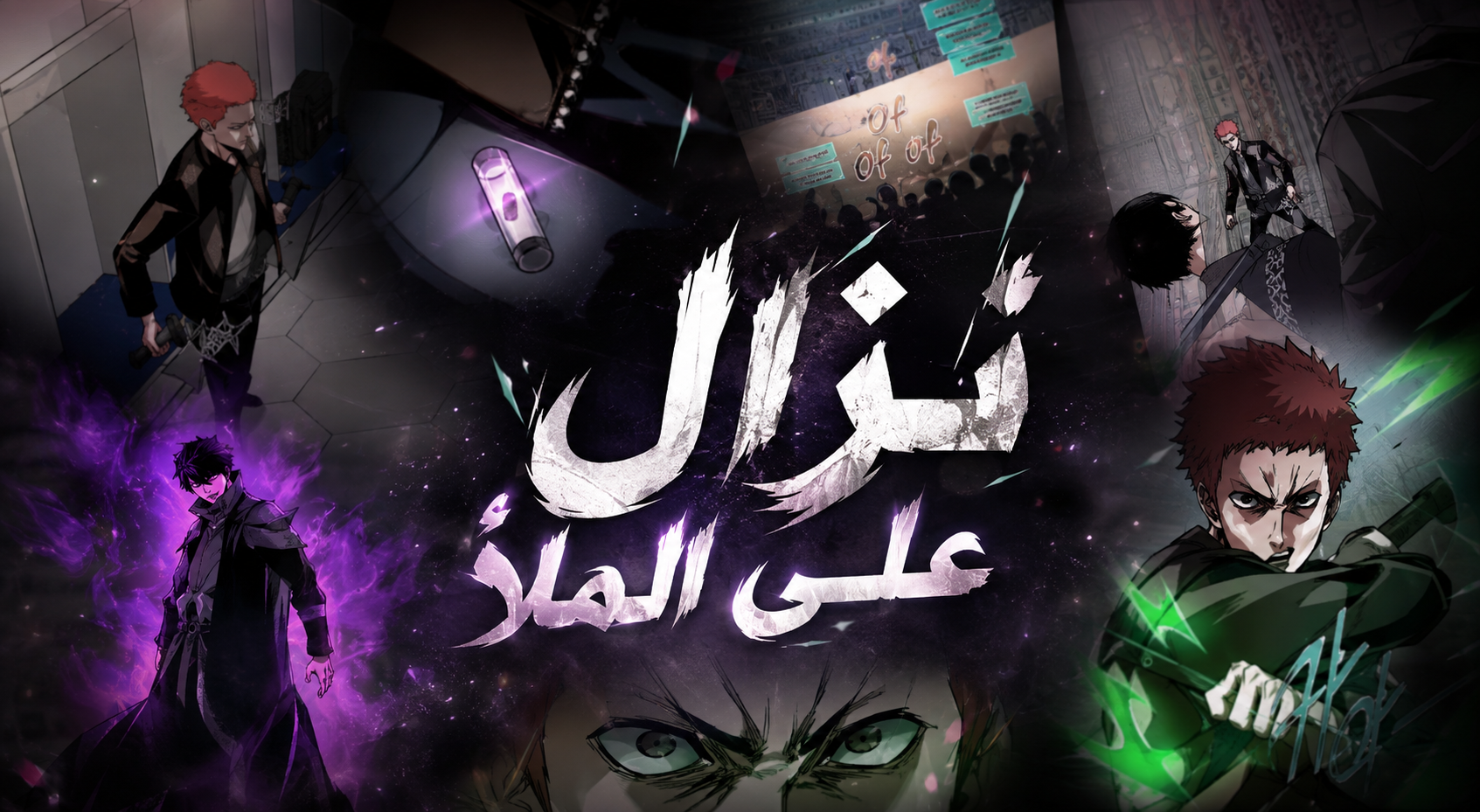 الفصل 39
