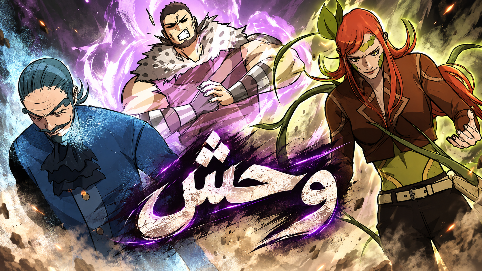 الفصل 41