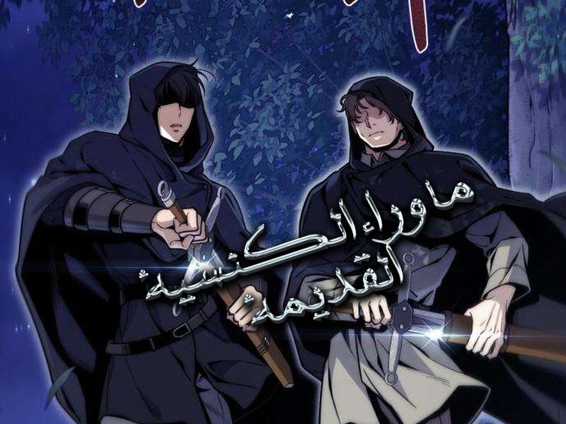 الفصل 16