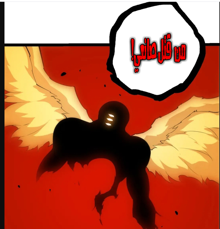 الفصل 508