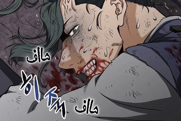 الفصل 241