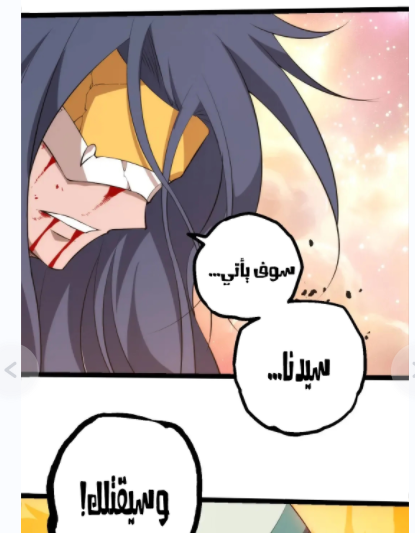 الفصل 503