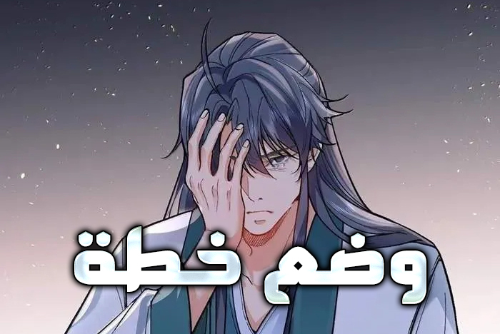 الفصل 273