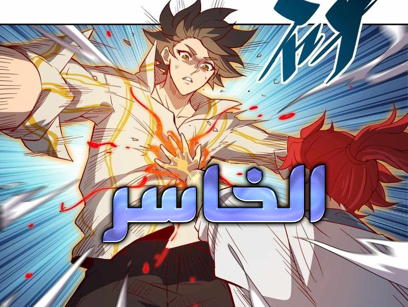 الفصل 89