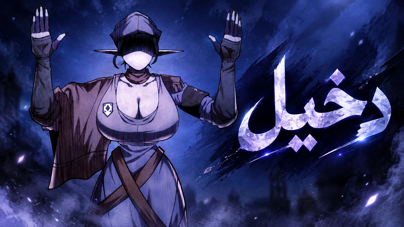 الفصل 42