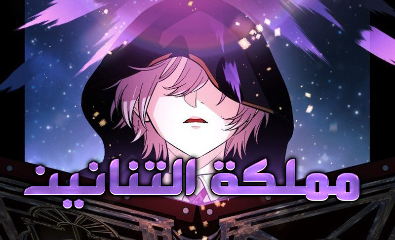 الفصل 0