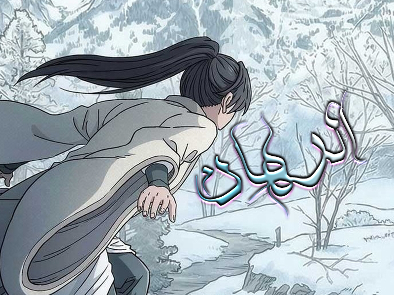 الفصل 32