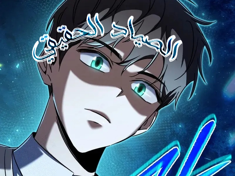 الفصل 41