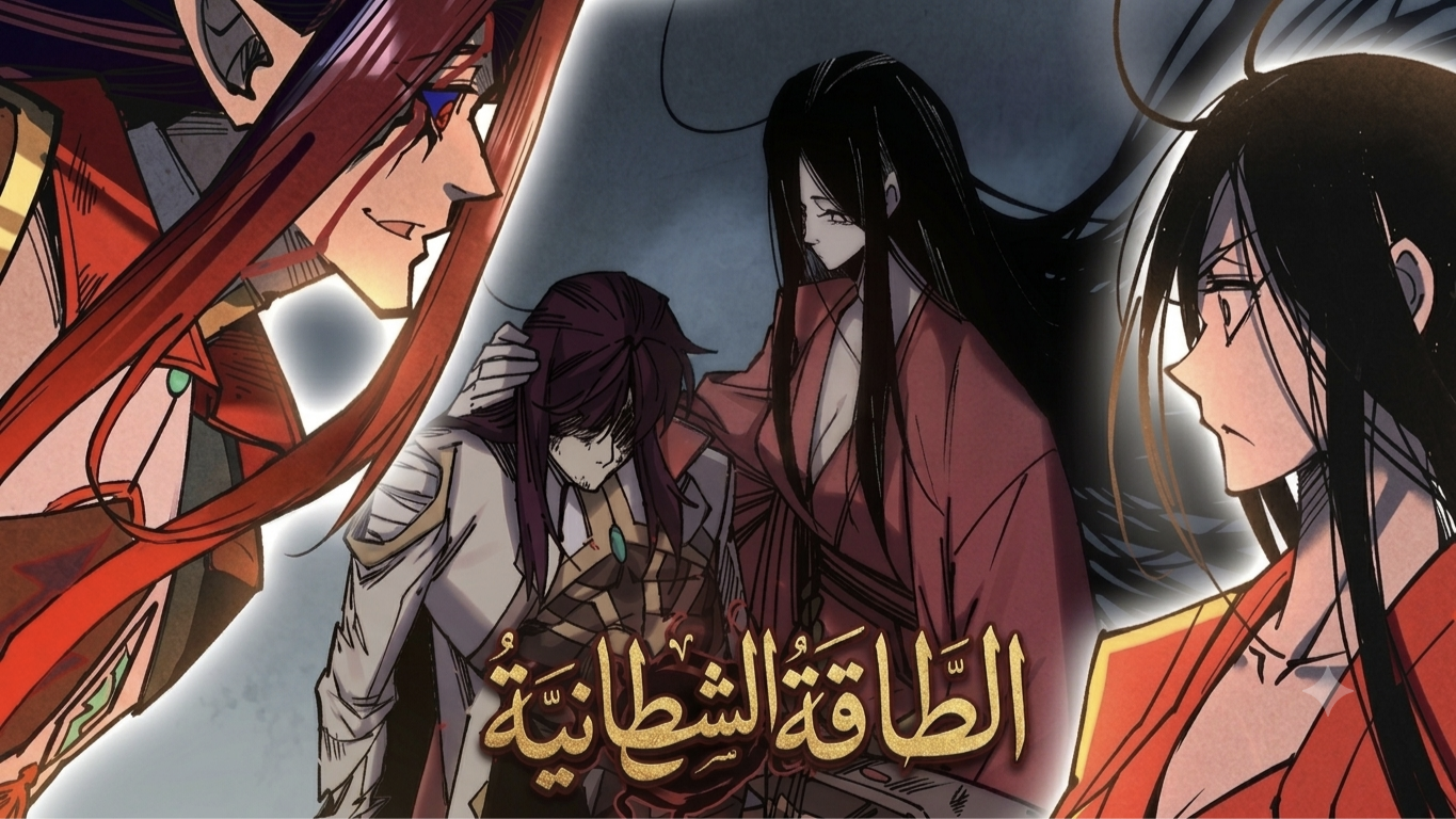 الفصل 562