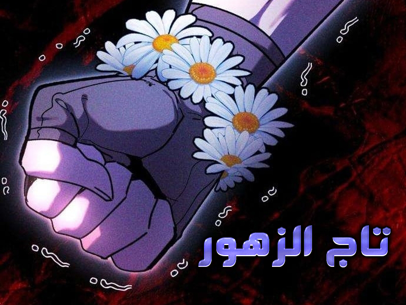 الفصل 23