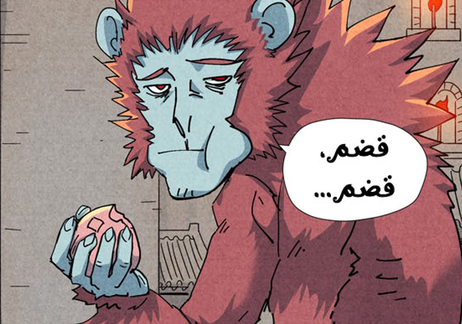 الفصل 518