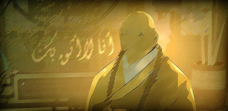 الفصل 95