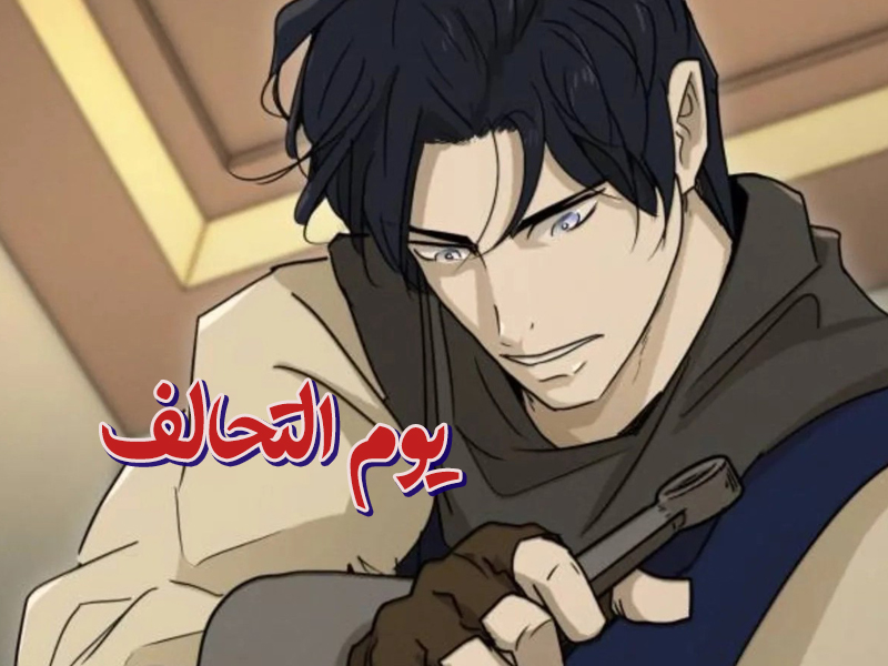 الفصل 73