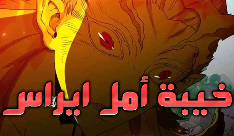 الفصل 149
