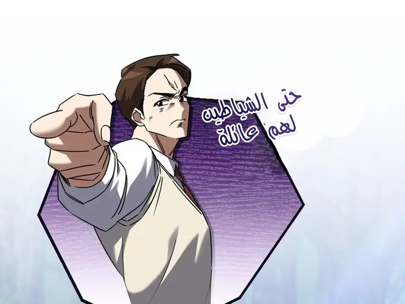 الفصل 43
