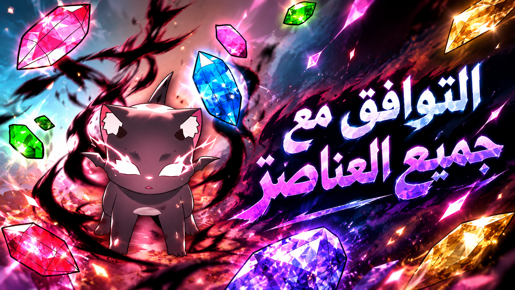 الفصل 28