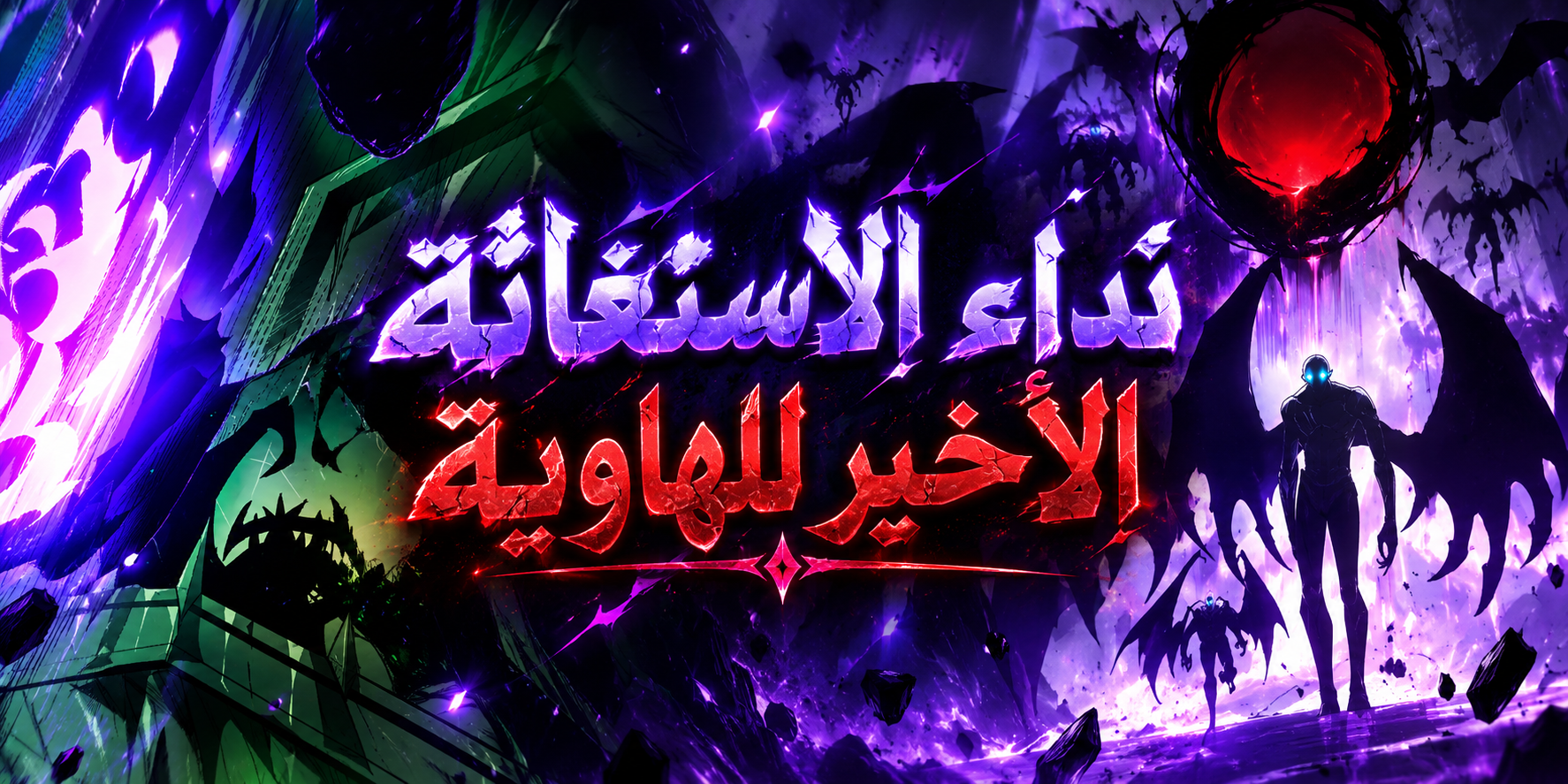 الفصل 312
