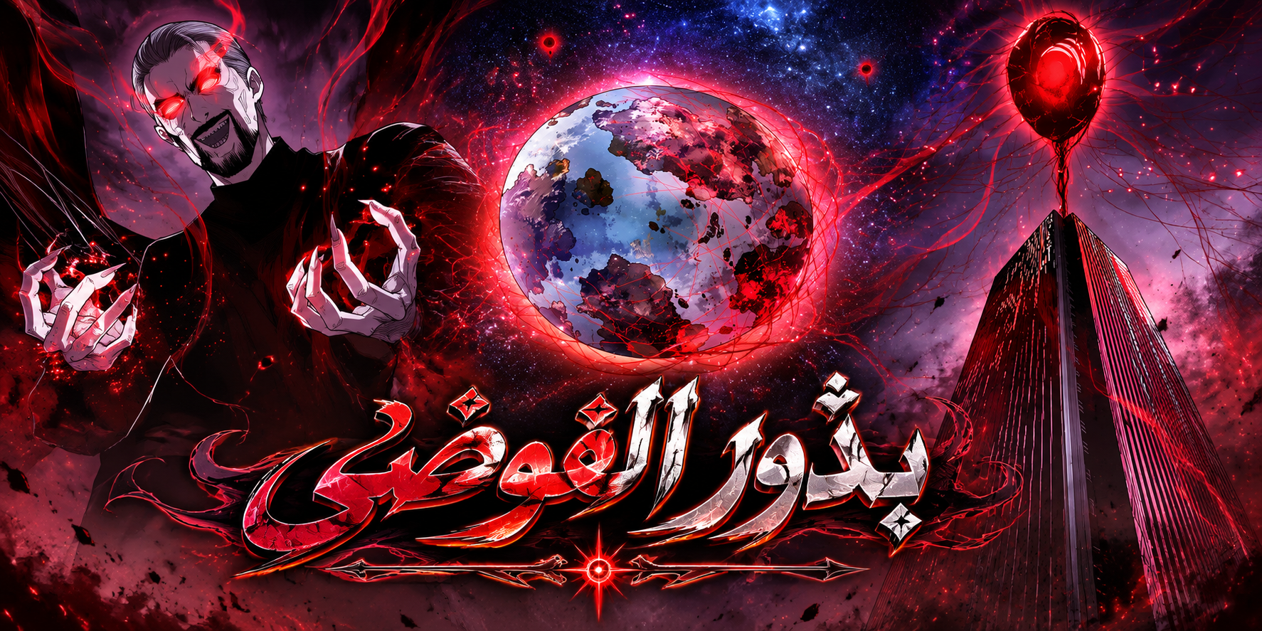 الفصل 301