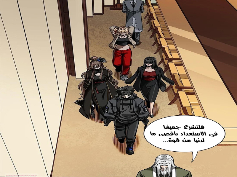 الفصل 334