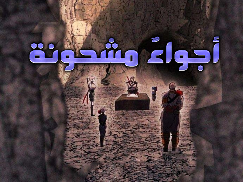 الفصل 26