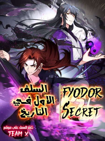 الفصل 14.1