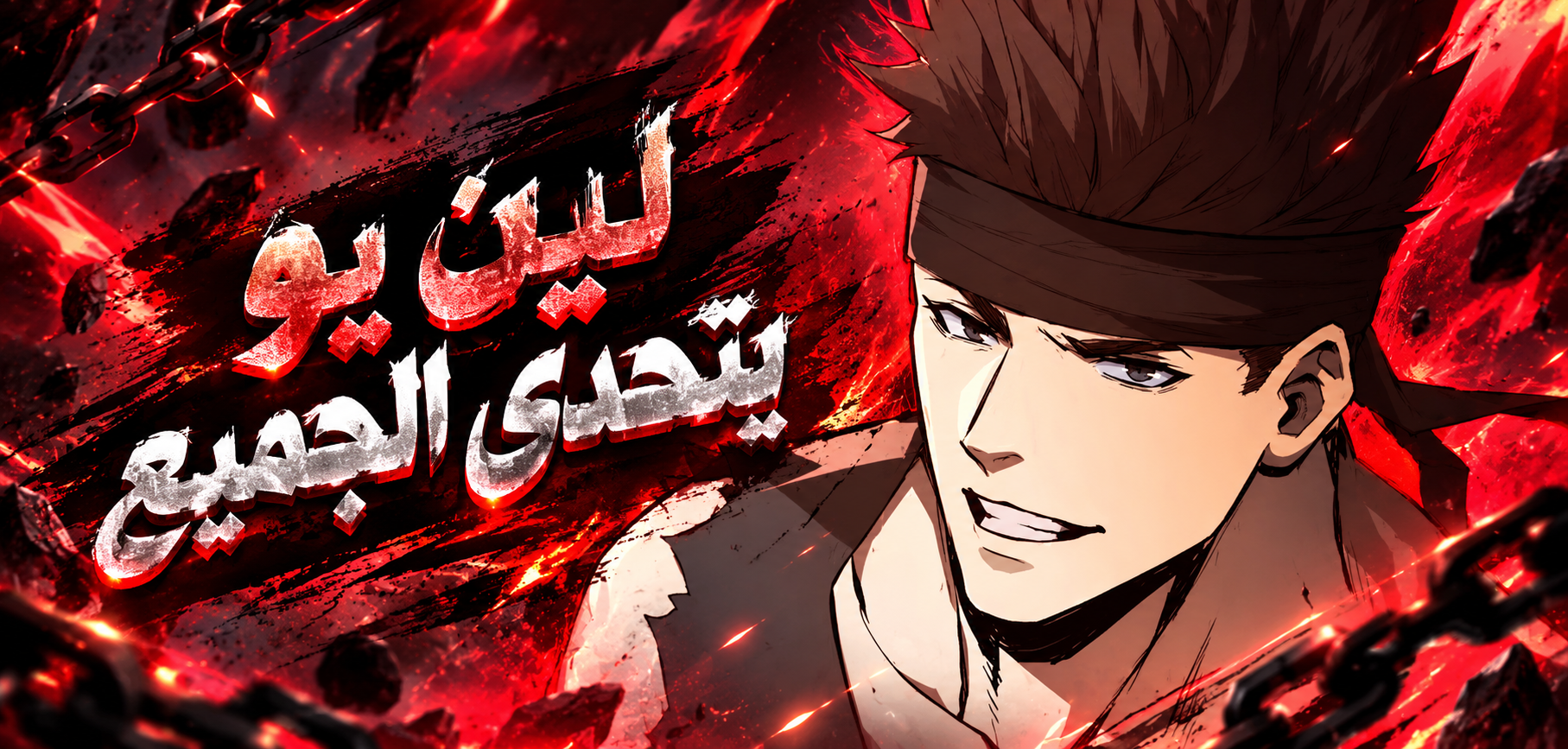 الفصل 27