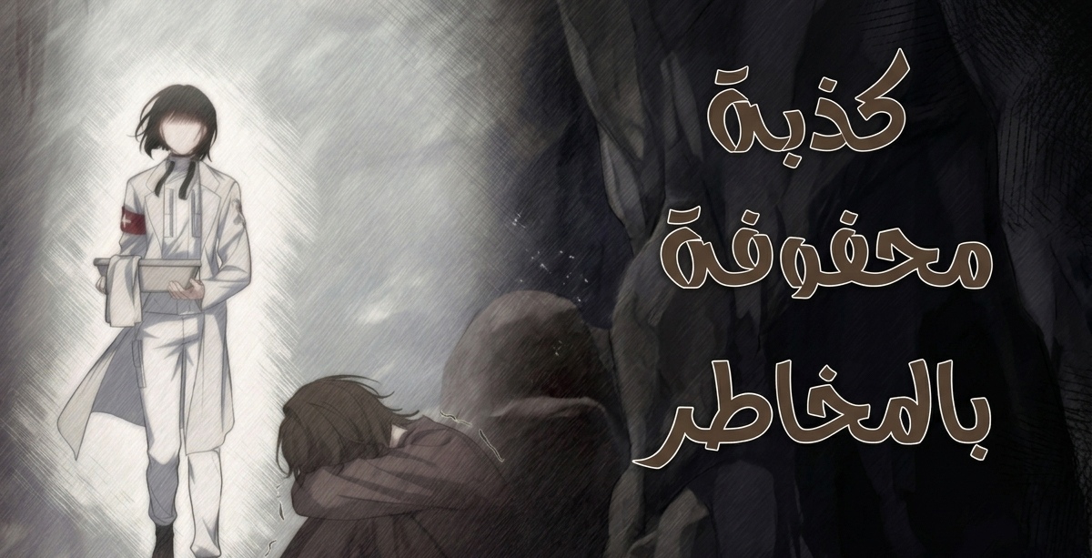 الفصل 4