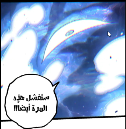 الفصل 535