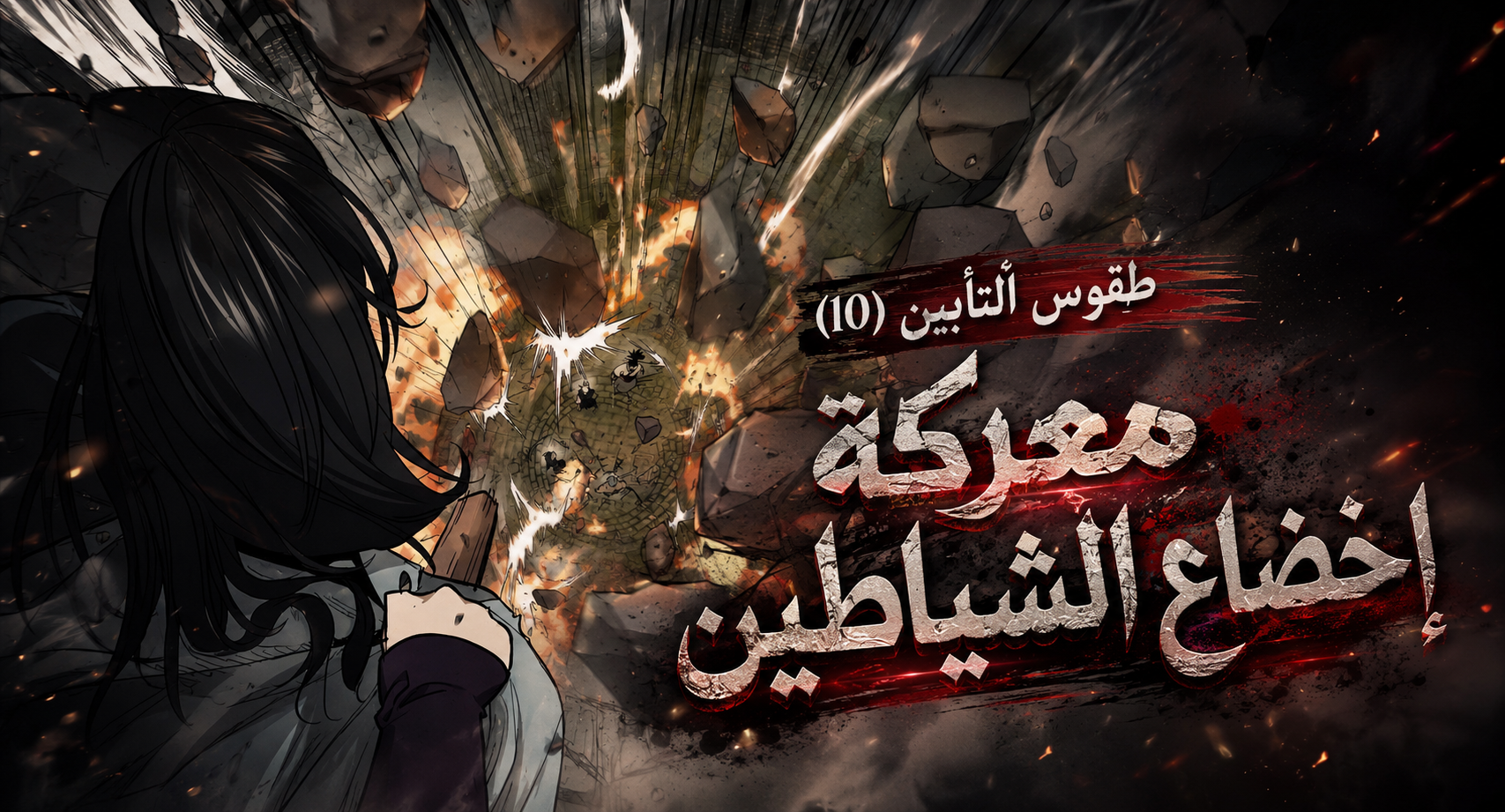 الفصل 237