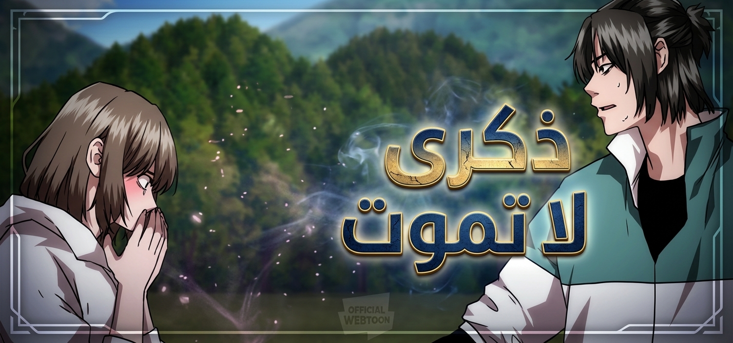 الفصل 32