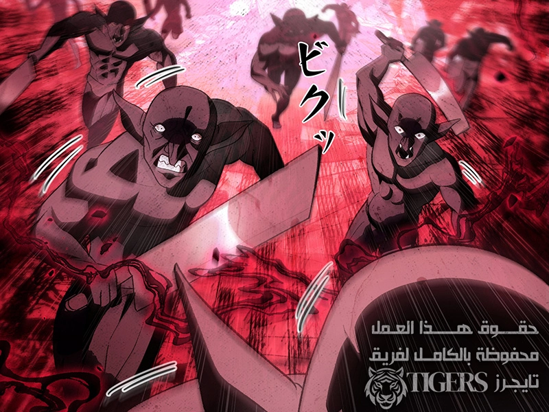 الفصل 21