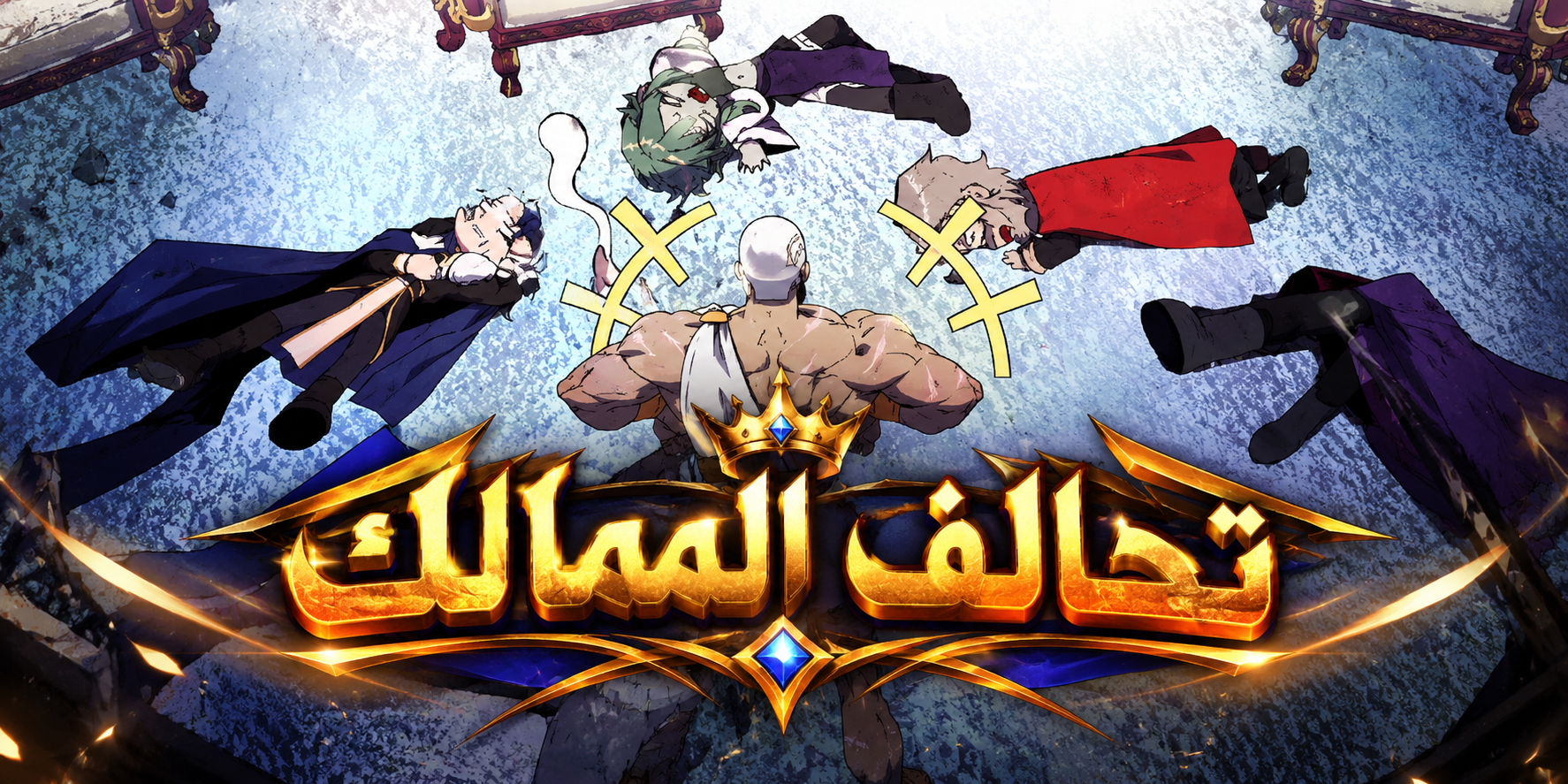 الفصل 183