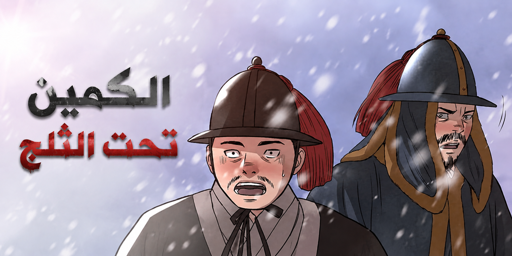 الفصل 15