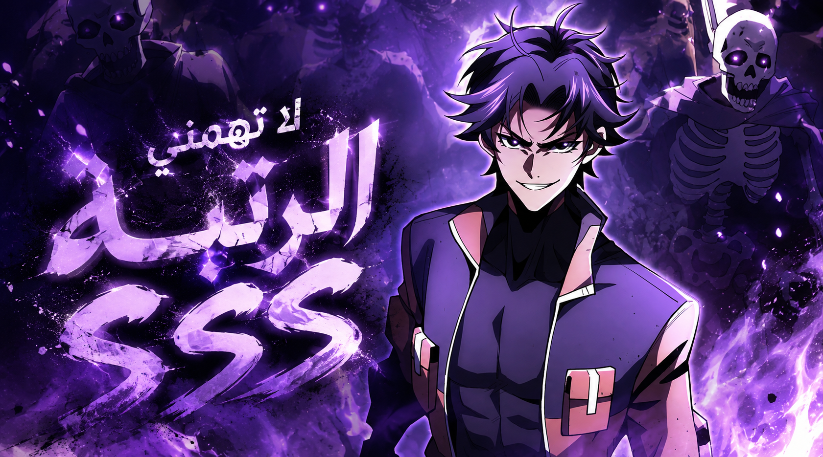 الفصل 2